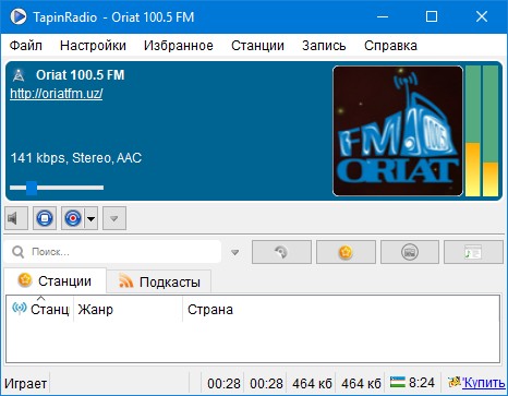 TapinRadio Pro