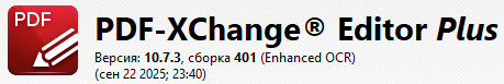 PDF-XChange Editor Plus