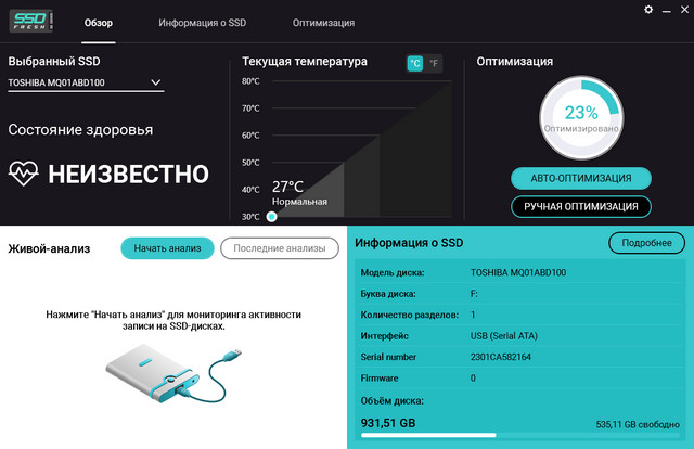 Abelssoft SSD Fresh Plus