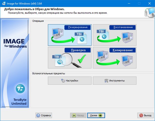 TeraByte Drive Image