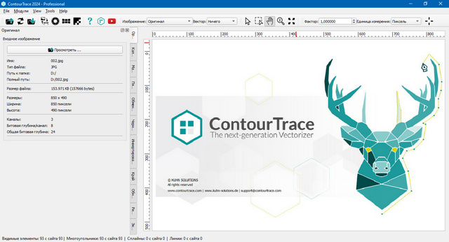 ContourTrace