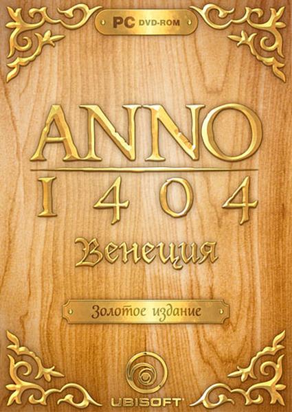 ANNO 1404. Золотое издание (2010/Repack)