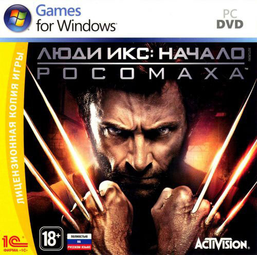 Люди Икс: Начало. Росомаха (2011/Repack)