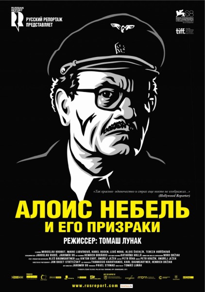 Алоис Небель и его призраки (2011) DVDRip