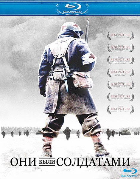 Они были солдатами / Saints and Soldiers (2003/HDRip)