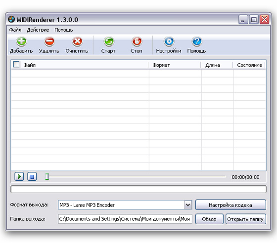 Abyssmedia MIDIRenderer 1