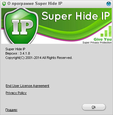 super hide 1