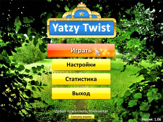 Yatzy Twist