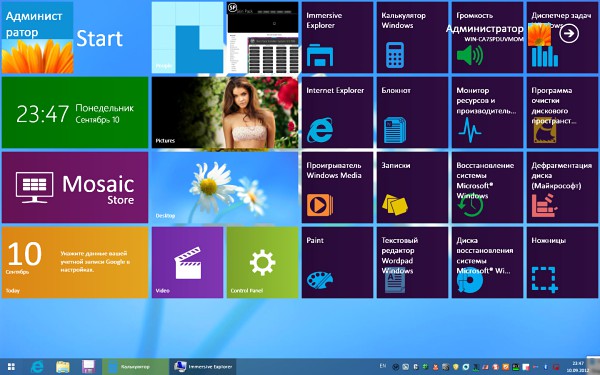 8Style Skin Pack 3.0