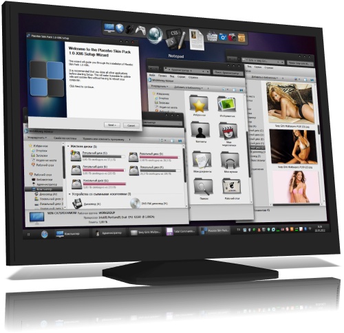 Placebo Skin Pack 1.0