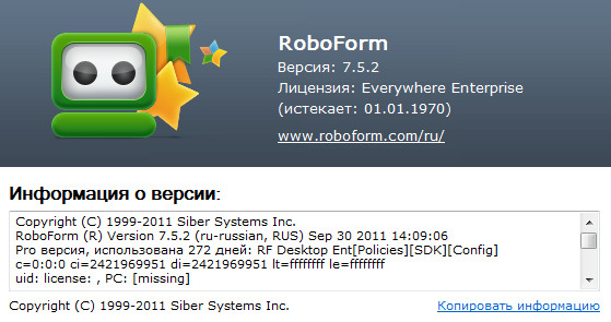 RoboForm