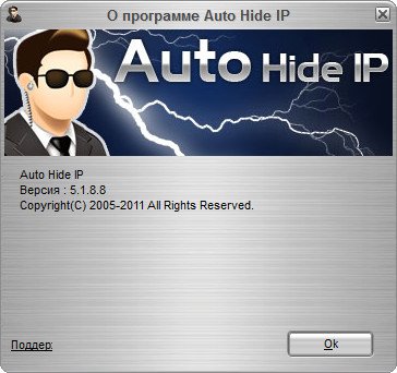 Auto Hide IP