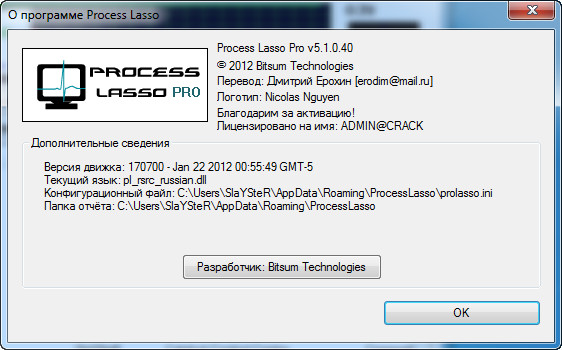 Process Lasso Pro