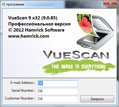 VueScan Pro