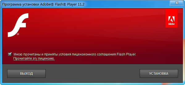 Adobe Flash Player