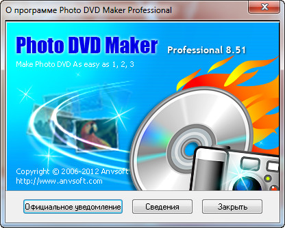 Photo DVD Maker Pro