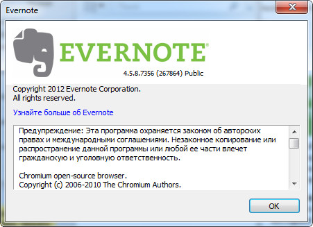 EverNote