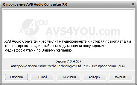 AVS Audio Converter