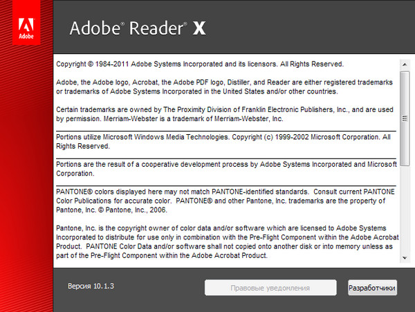 Adobe Reader