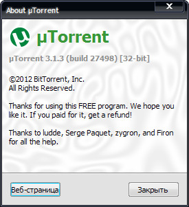 µTorrent