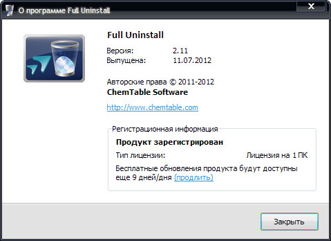 Full Uninstall