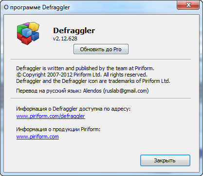 Defraggler