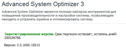 Advanced System Optimizer