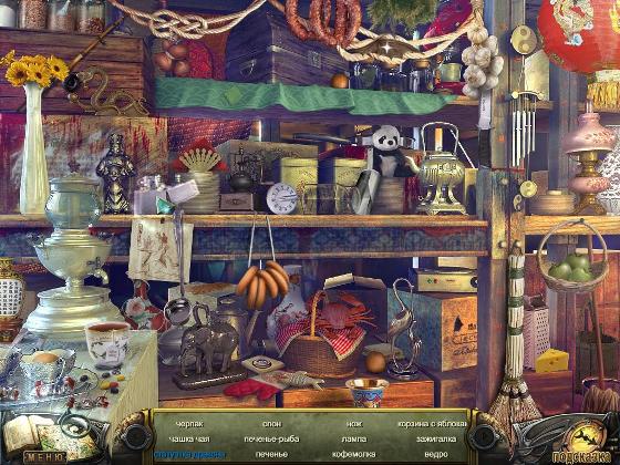 Затерянные 2