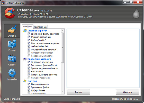 CCleaner 3.12.1572 Unattended