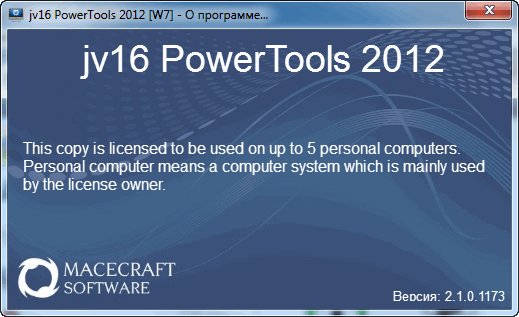 jv16 PowerTools 2012 v2.1.0.1173 Final