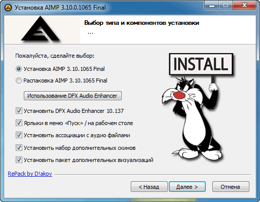 AIMP 3.10 Build 1065 Final