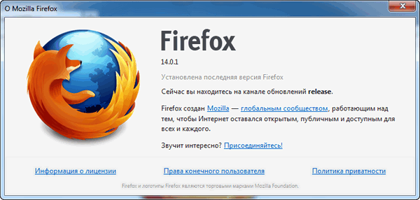 Mozilla Firefox 14.0.1 Final