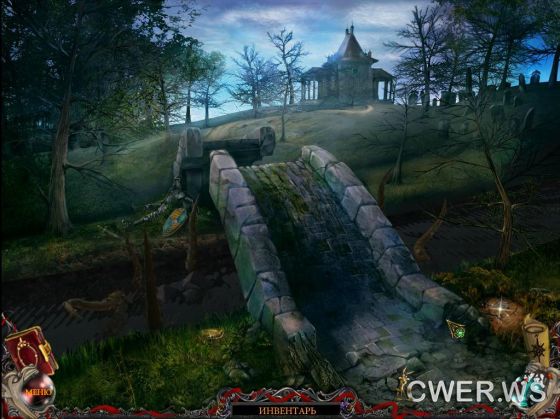 Мистическое наследие. Власть кольца