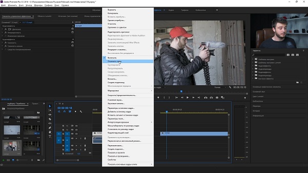 Premiere pro: лёгкий старт1