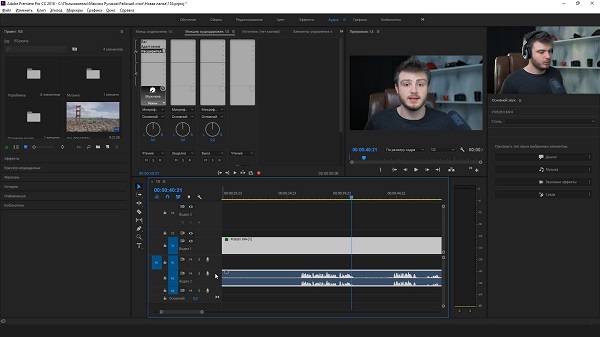 Premiere pro: лёгкий старт2