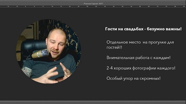 Продвижение фотографа3