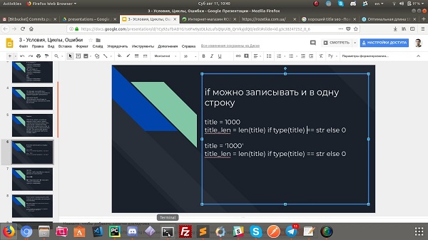 Python для SEO специалиста1