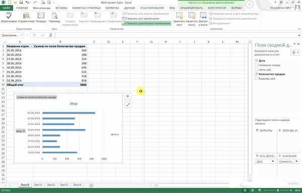 Неизвестный Excel2