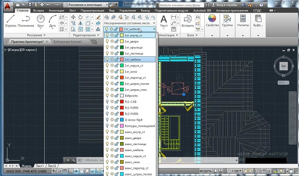 Супер проектировщик в AutoCAD3