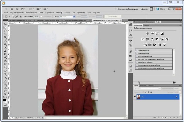 Photoshop уроки повышения мастерства1