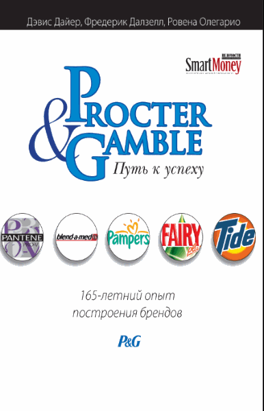 Procter & Gamble