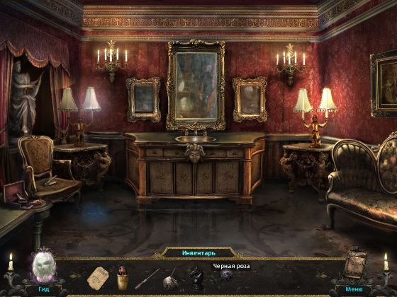 Таинственные легенды: Призрак оперы. Коллекционное издание