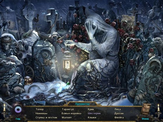 Таинственные легенды: Призрак оперы. Коллекционное издание