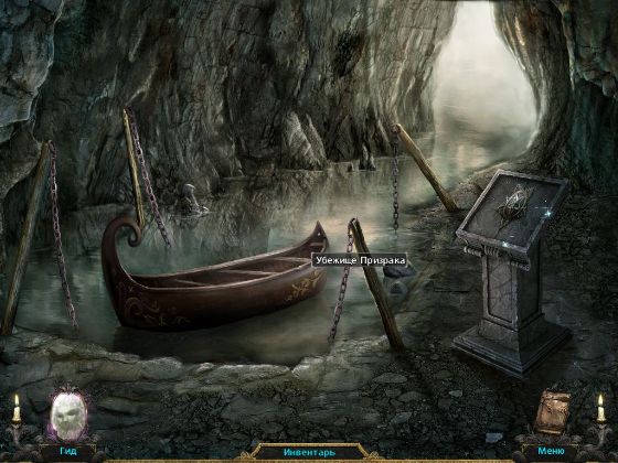 Таинственные легенды: Призрак оперы. Коллекционное издание