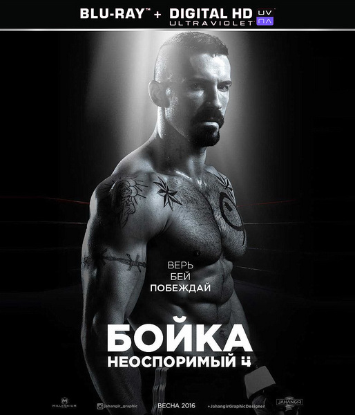 Boyka: Undisputed IV