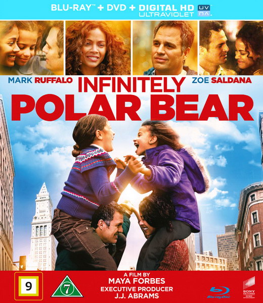 Infinitely Polar Bear