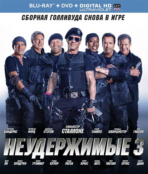 The Expendables 3