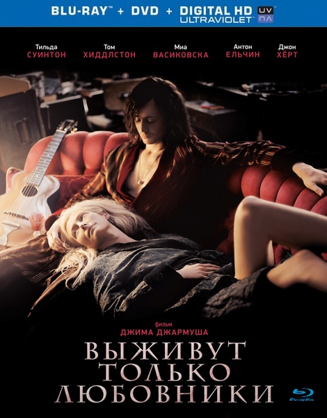 Only Lovers Left Alive