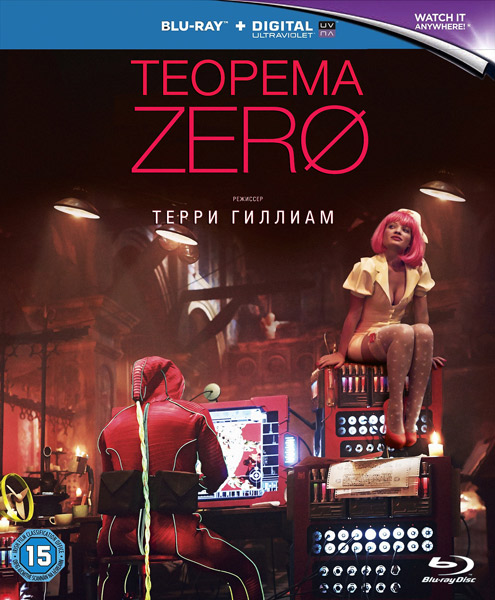 The Zero Theorem