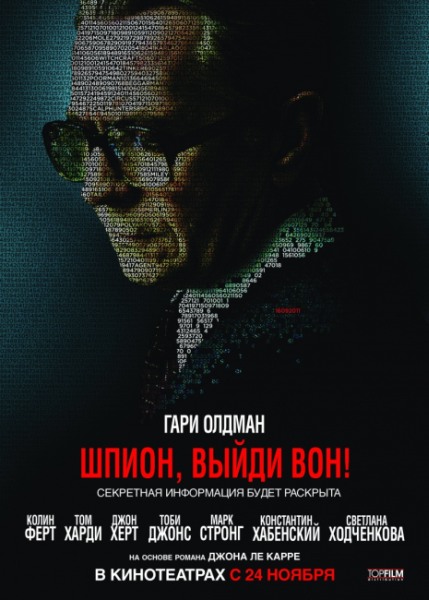 Tinker Tailor Soldier Spy